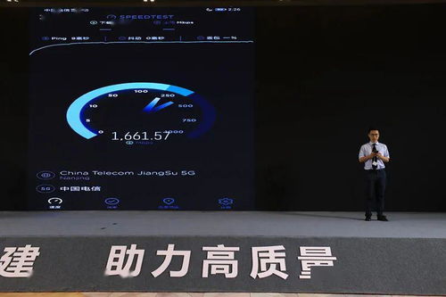 苏州市人民政府与中国电信江苏公司签署5G战略合作协议，携手共绘智慧城市新蓝图