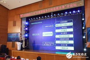 5G智慧服务产品 中国移动与华为共启通信技术新篇章